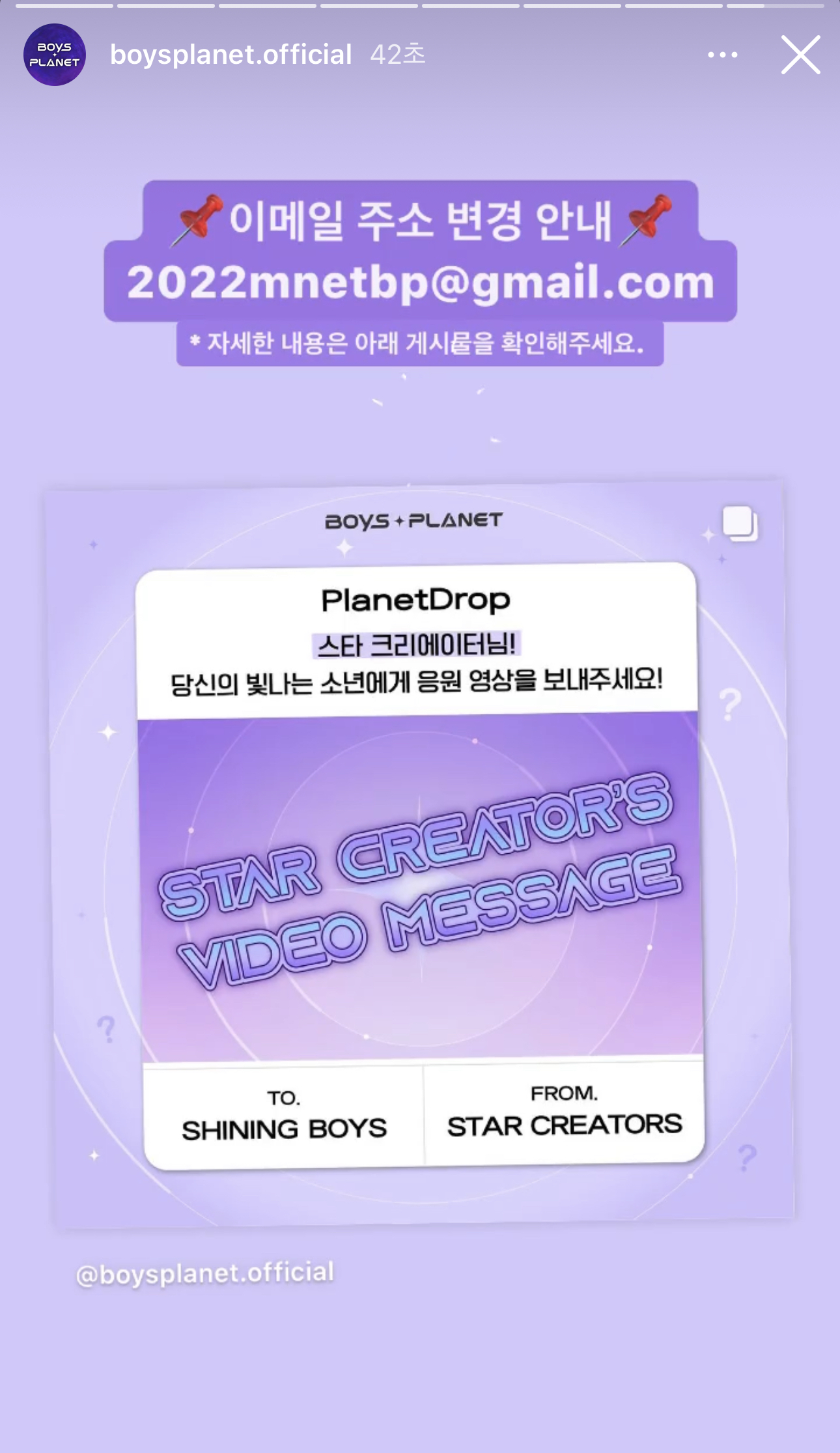 [잡담] 보플 메일주소 변경됐대 | 인스티즈