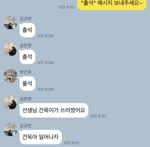 [잡담] 개노조 카톡썰 이거 개웃기네 ㅋㅋㅋㅋㅋㅌㅌㅋㅋ | 인스티즈