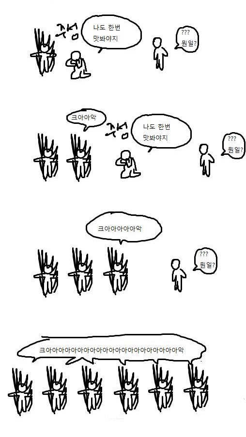 [잡담] 이거 금잔디 | 인스티즈