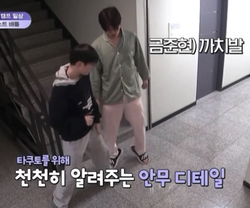 [잡담] 아니 근데 생각해보니까 금준현 앙가드인데 수퍼차저 어떻게 알려줬냐 | 인스티즈