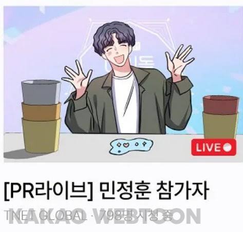 [잡담] 데못죽 아주사 파트 보면서 정신 가다듬고 있는데 | 인스티즈