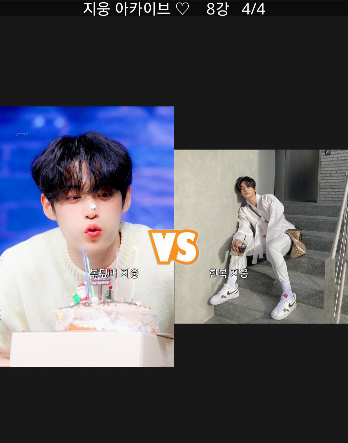 [잡담] 김지웅 월드컵 너무 어렵다 | 인스티즈