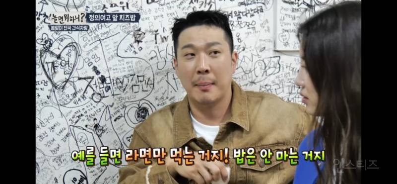 서로 이해를 못하는 미주랑 하하 | 인스티즈