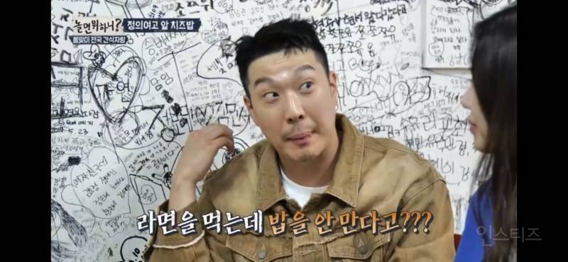 서로 이해를 못하는 미주랑 하하 | 인스티즈