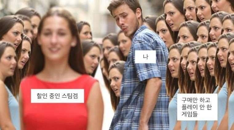 스팀겜 하는 사람들 공감.jpg | 인스티즈