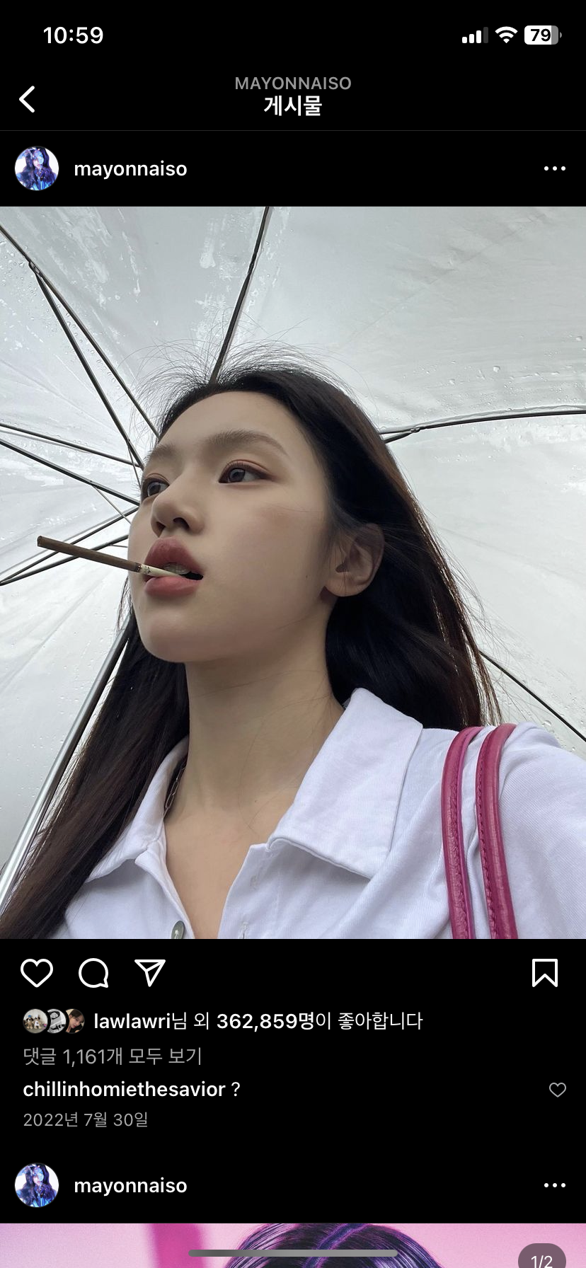 [잡담] 이소라는 가수 예전에 인스타스타 아니였나? | 인스티즈