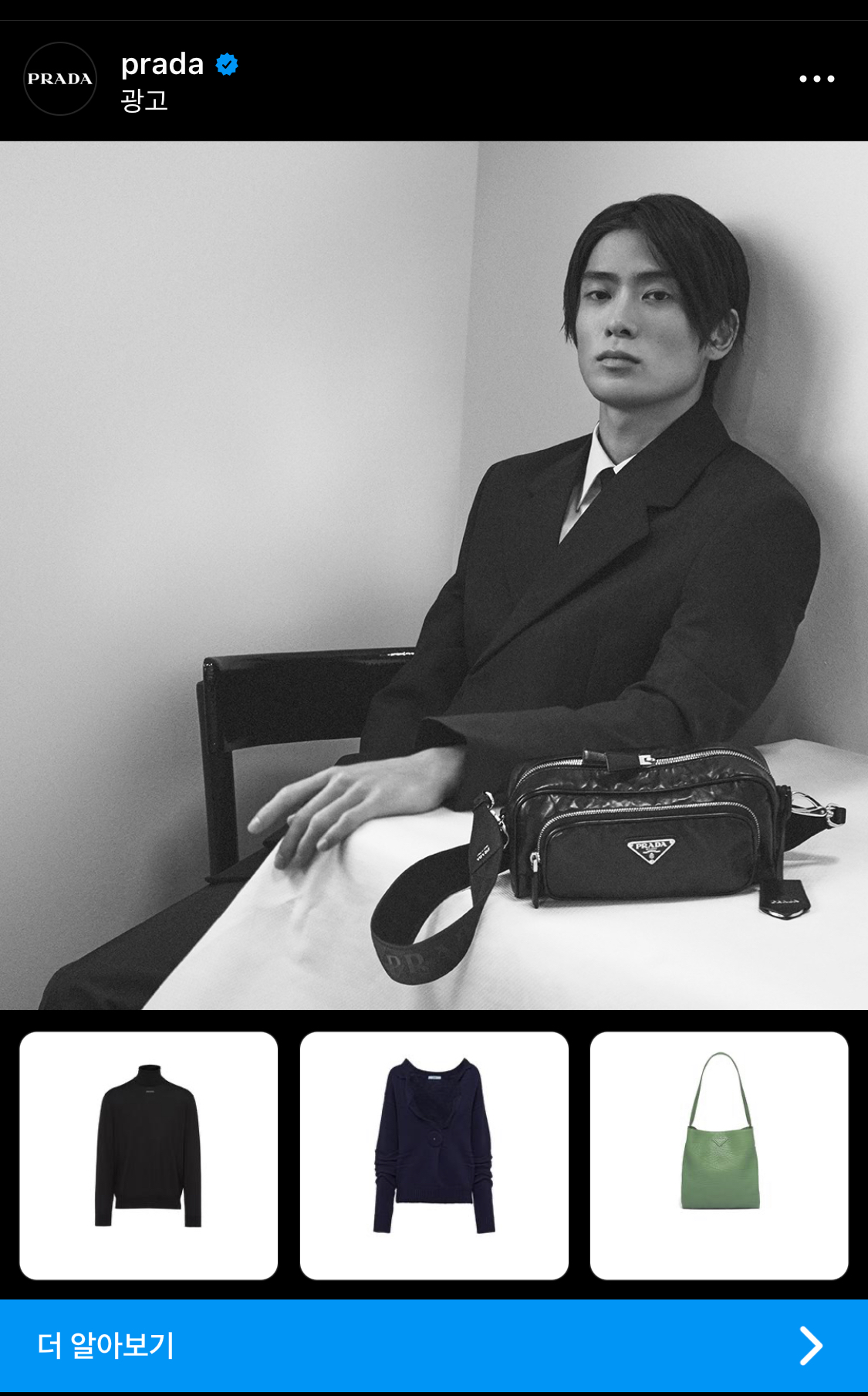 [잡담] 이거 엔시티 재현이야?? | 인스티즈