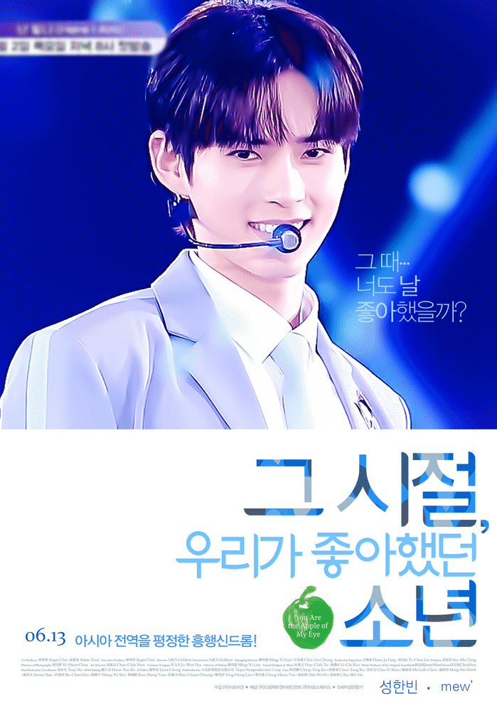 [잡담] 성한빈 영화 속 남주 맞다 | 인스티즈