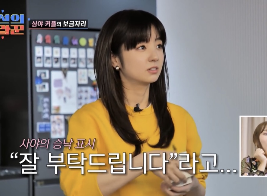 [잡담] 심형탁 아내 한국에서 데뷔했어도 됐겠다.. | 인스티즈