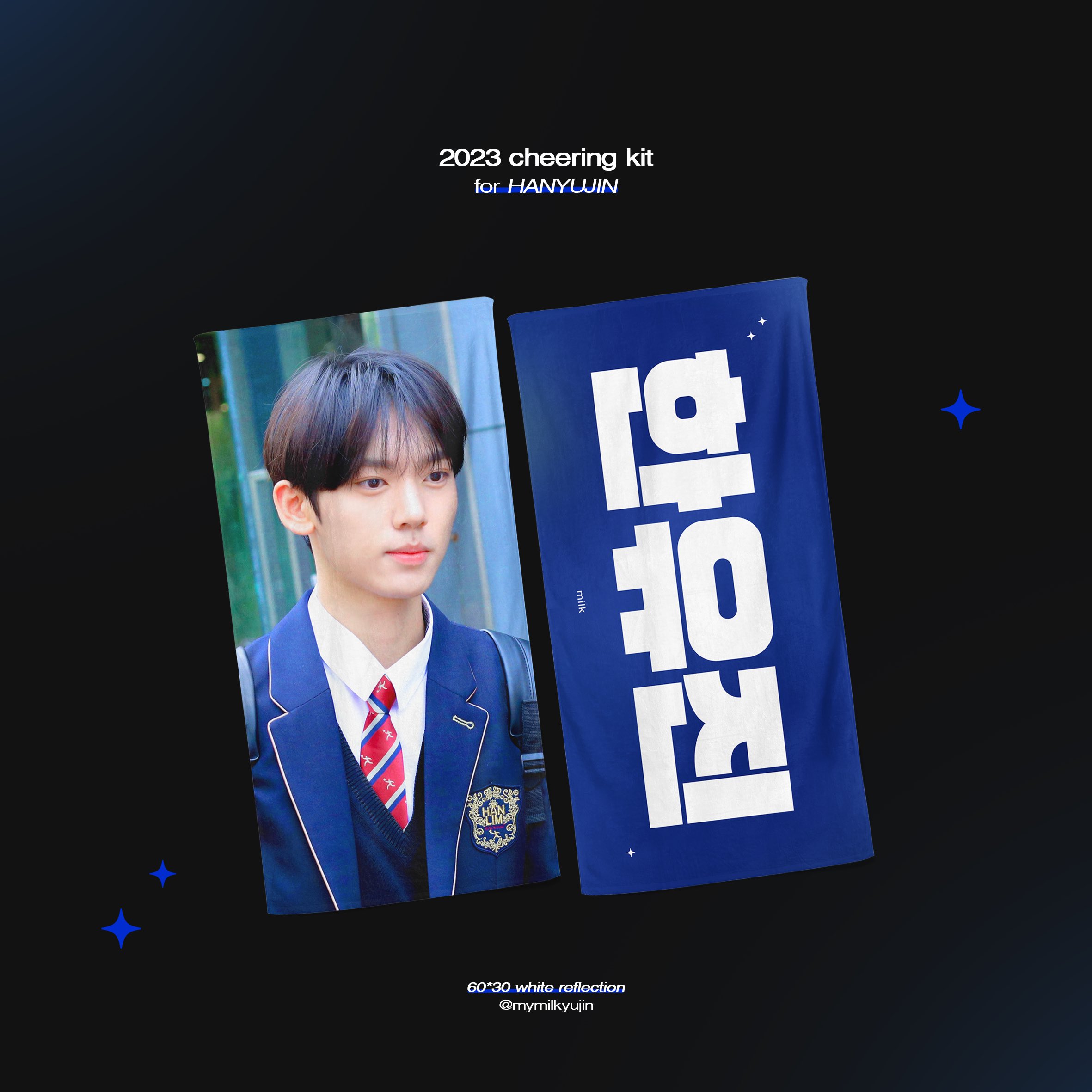 [잡담] 슬로건 골라줄 타팬이랑 스크들 모집합니다 | 인스티즈