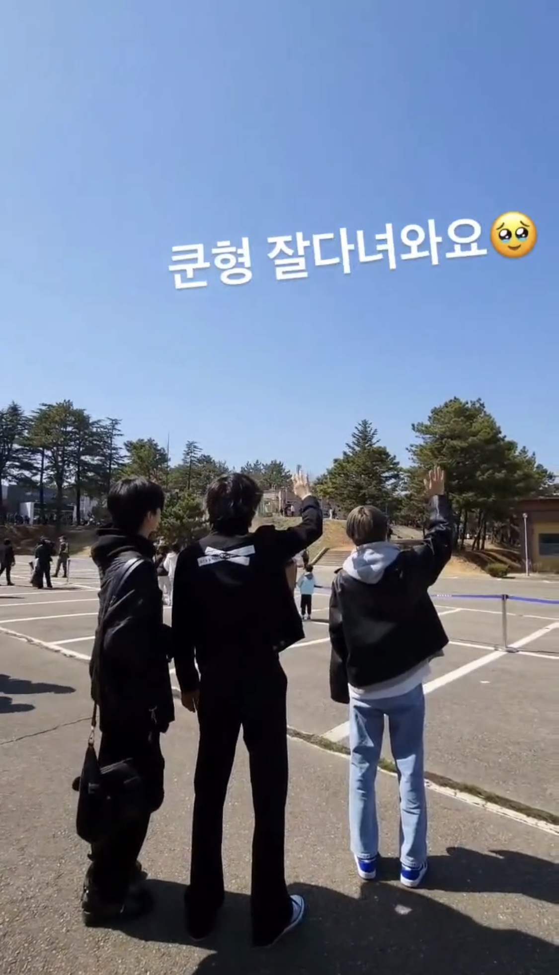 [잡담] 멤버 군대 입대마다 직접 배웅해주는 사랑이 넘치는 업텐션 🥲💛 | 인스티즈