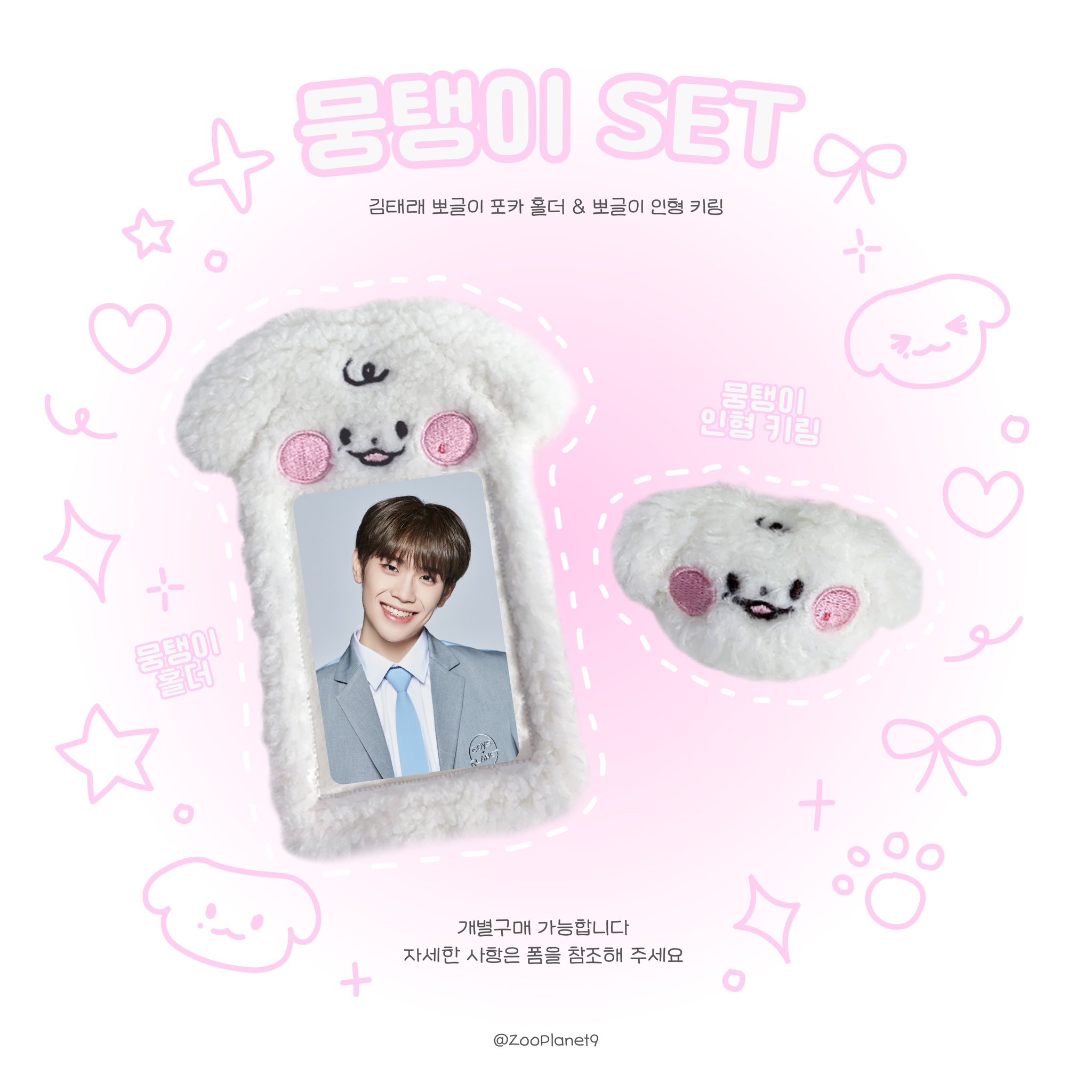 [잡담] 타팬들의 눈이 정확하다던데 이거 살말 | 인스티즈