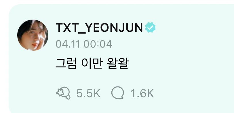 [잡담] 오늘 10시부터 최연준 멍멍이파다 | 인스티즈