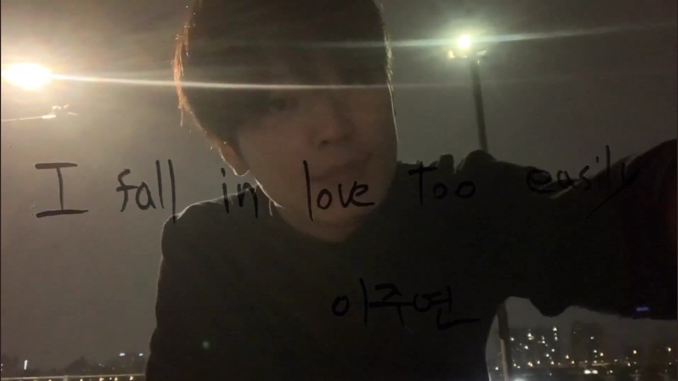 [잡담] 이주연 개명했다 | 인스티즈