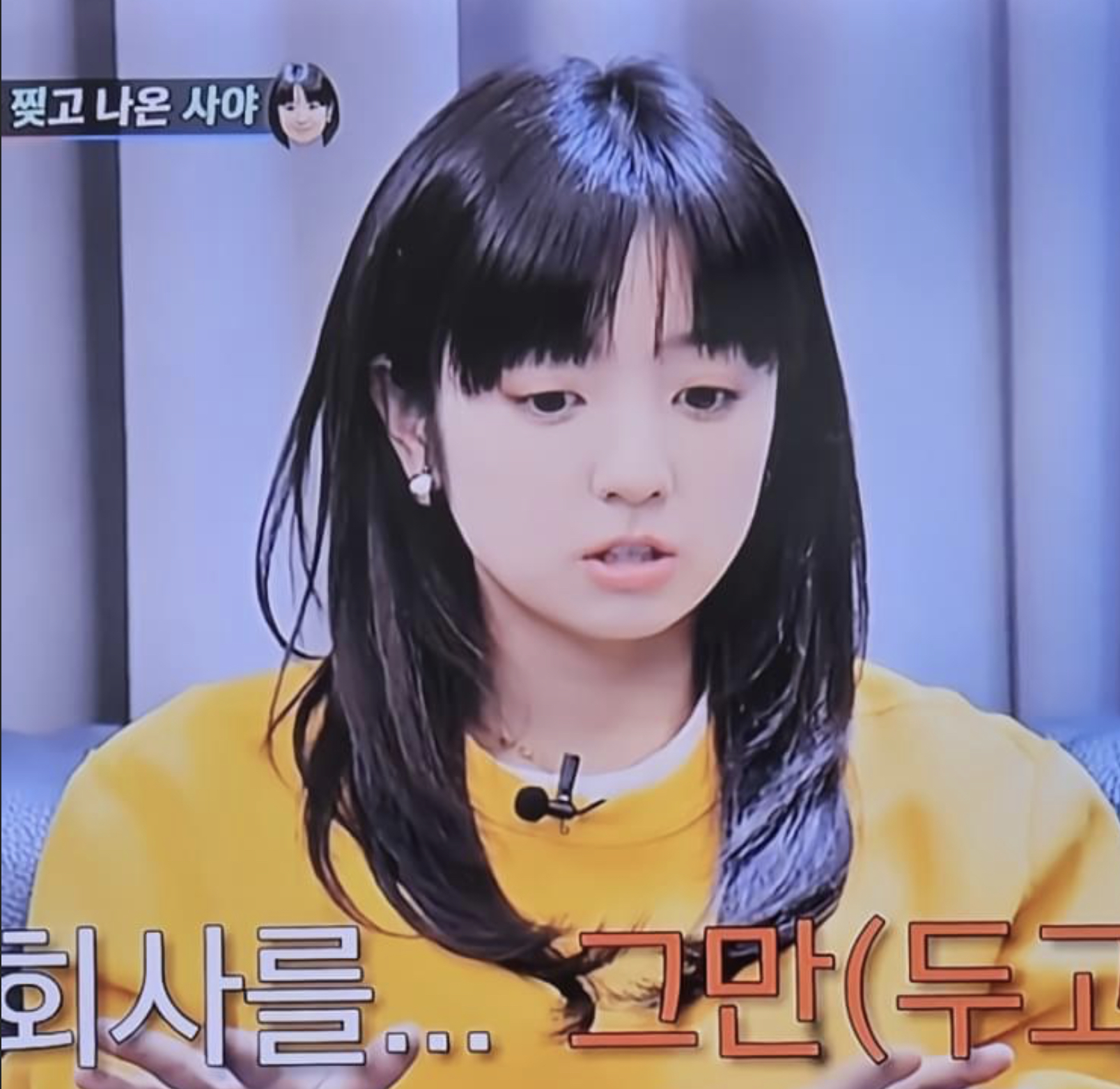 [잡담] 와 심형탁 아내분이래 어떤 남돌이랑 진짜 닮았다,,,,,, | 인스티즈