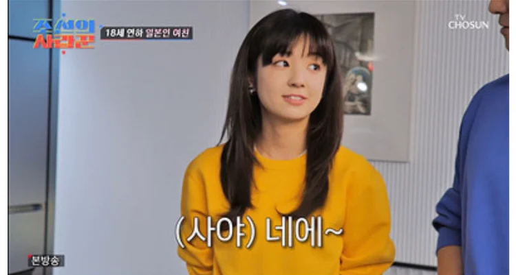 [잡담] 심형탁 아내 한국에서 데뷔했어도 됐겠다.. | 인스티즈