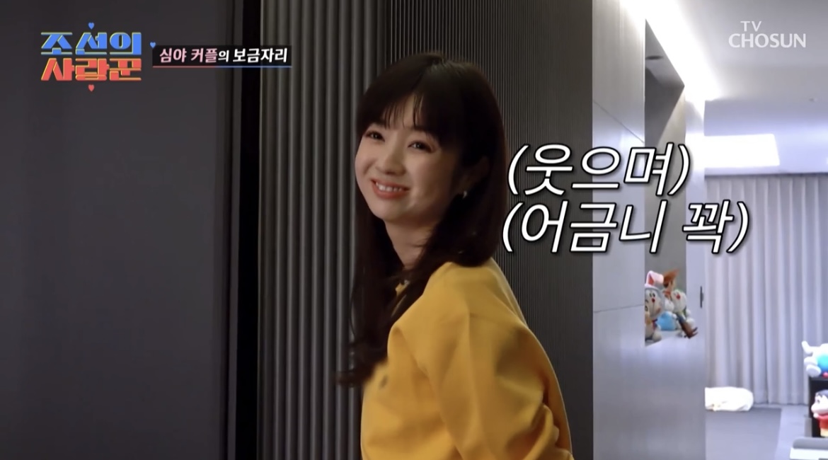 [잡담] 충격 심형탁 예비아내 진ㅁ자 사랑스러워.. | 인스티즈