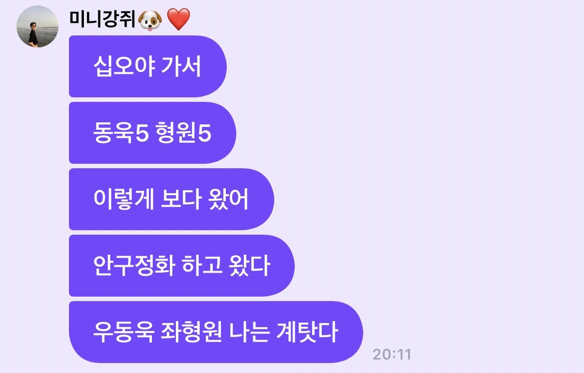 [잡담] 이동욱 강민희 채형원 이 세남자가 같은 프레임에 있다니 | 인스티즈