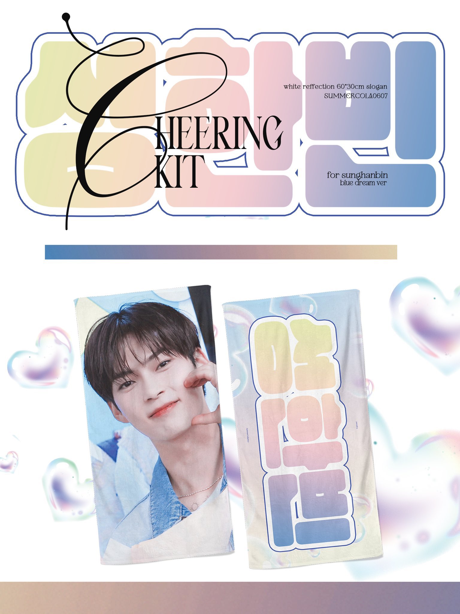 [잡담] 센터즈 슬로건 뜬 거 있는데 둘 다 옙버 | 인스티즈