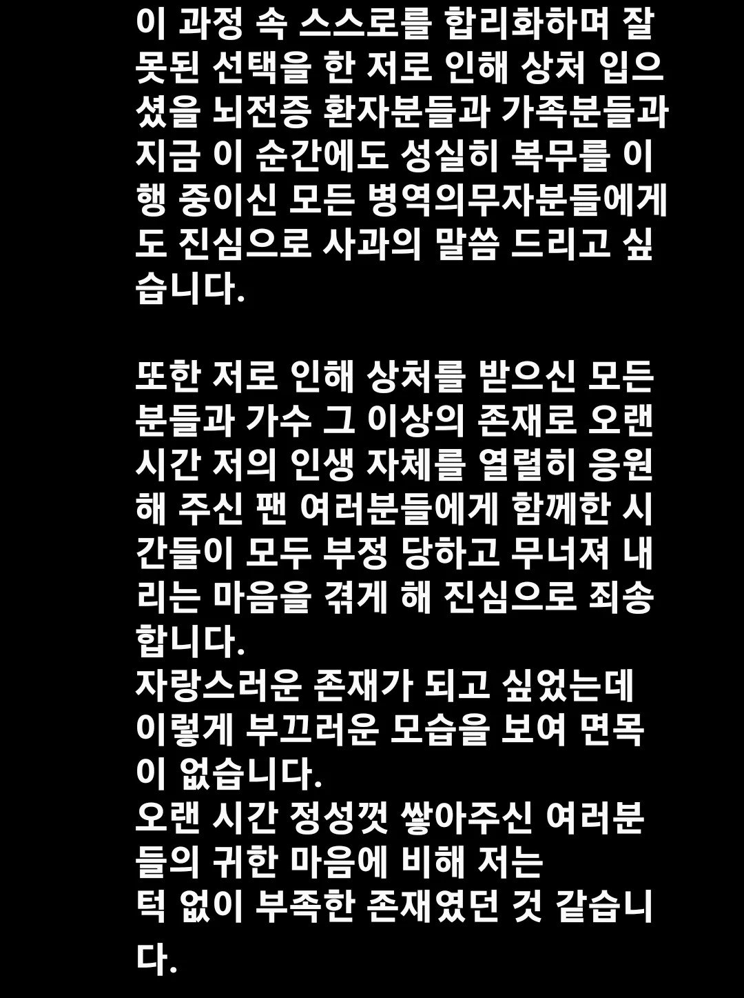[정보/소식] 가수 라비, 인스타그램 업데이트 | 인스티즈