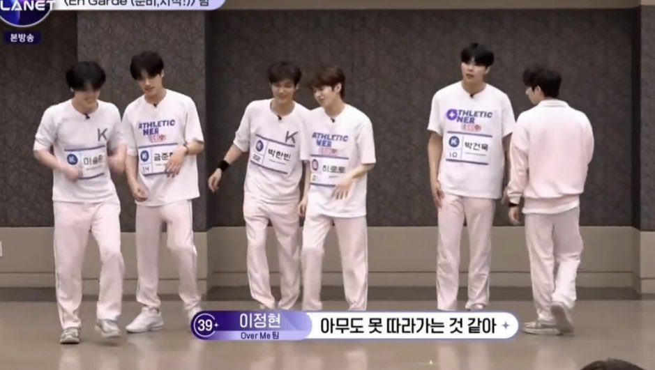 [잡담] 건욱이 이 사진 유독 커보여 ㅋㅋㅋ | 인스티즈