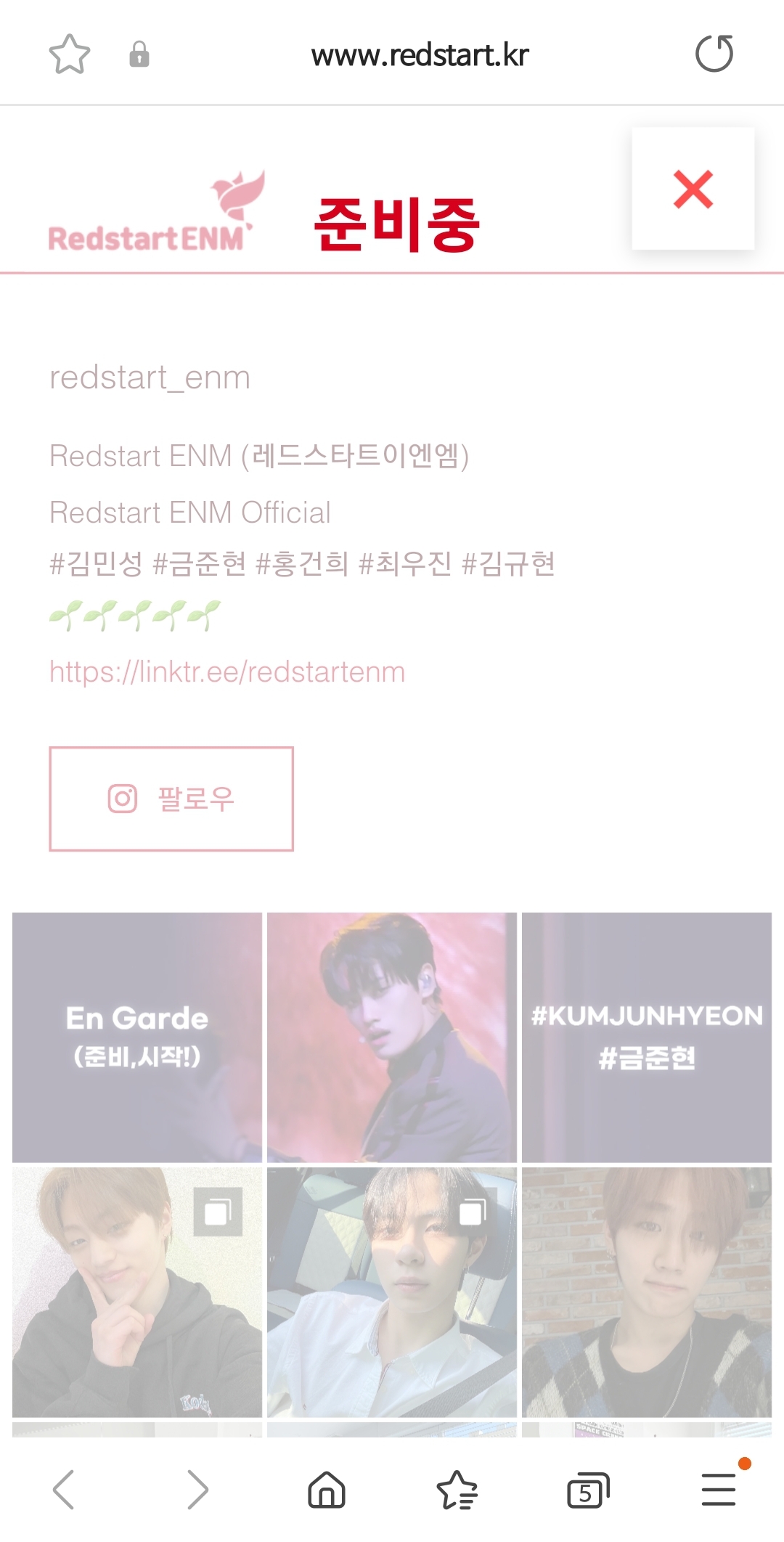 [잡담] 나진짜 내픽 소속사 이름도 처음들어봄 | 인스티즈