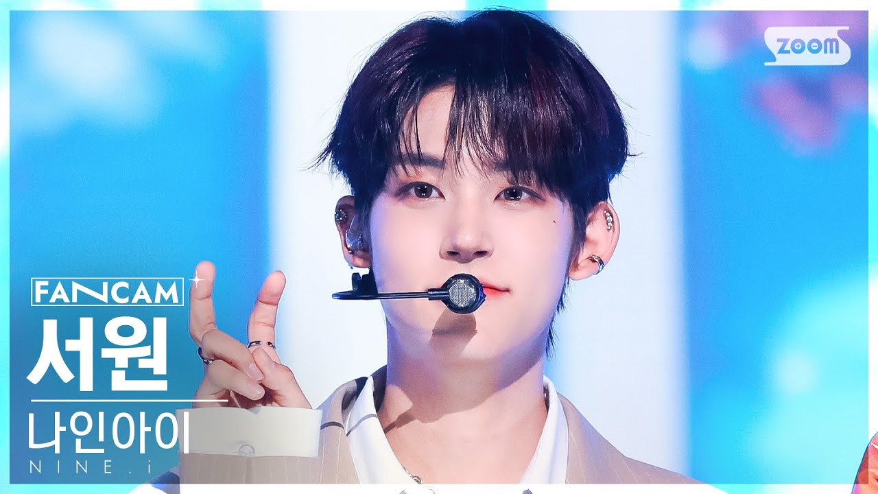 [잡담] 서원이 이렇게 예쁜데 | 인스티즈
