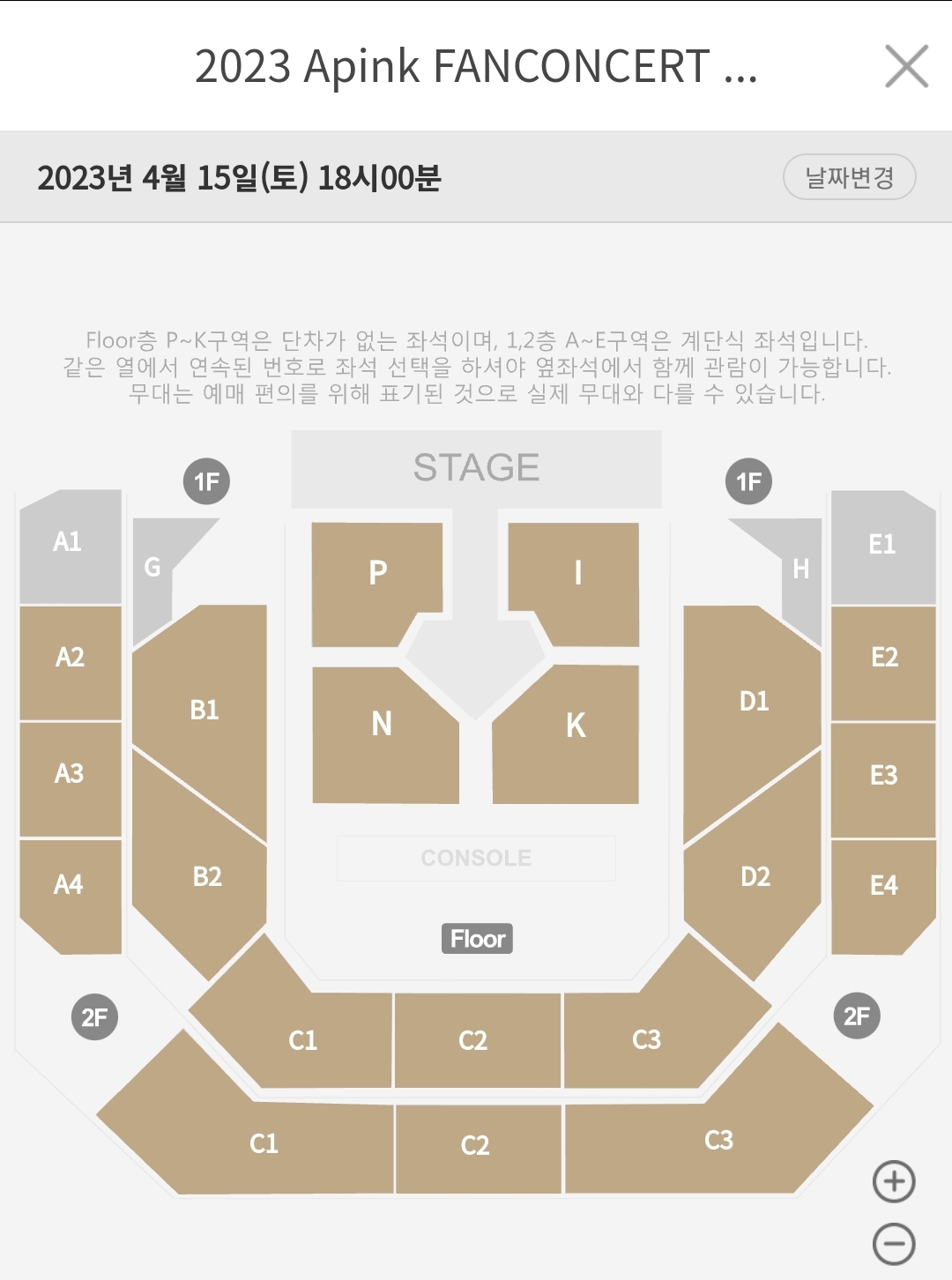 [잡담] 올홀 가본 익들아 나 자리 고르는 것좀 도와주라ㅠ | 인스티즈