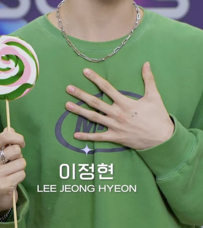 [잡담] 이정현 손 점 특이하고 좋다.. | 인스티즈