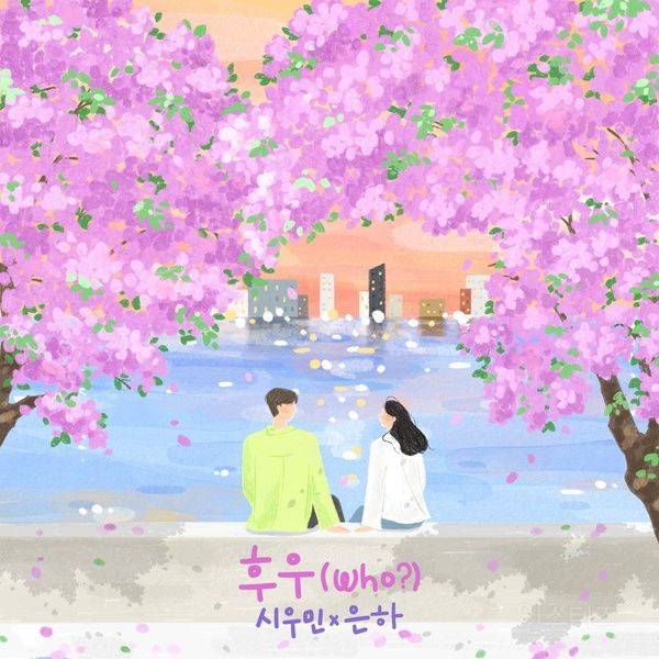 봄바람 휘날리며 찾아온 4월 봄의 신곡 추천 | 인스티즈