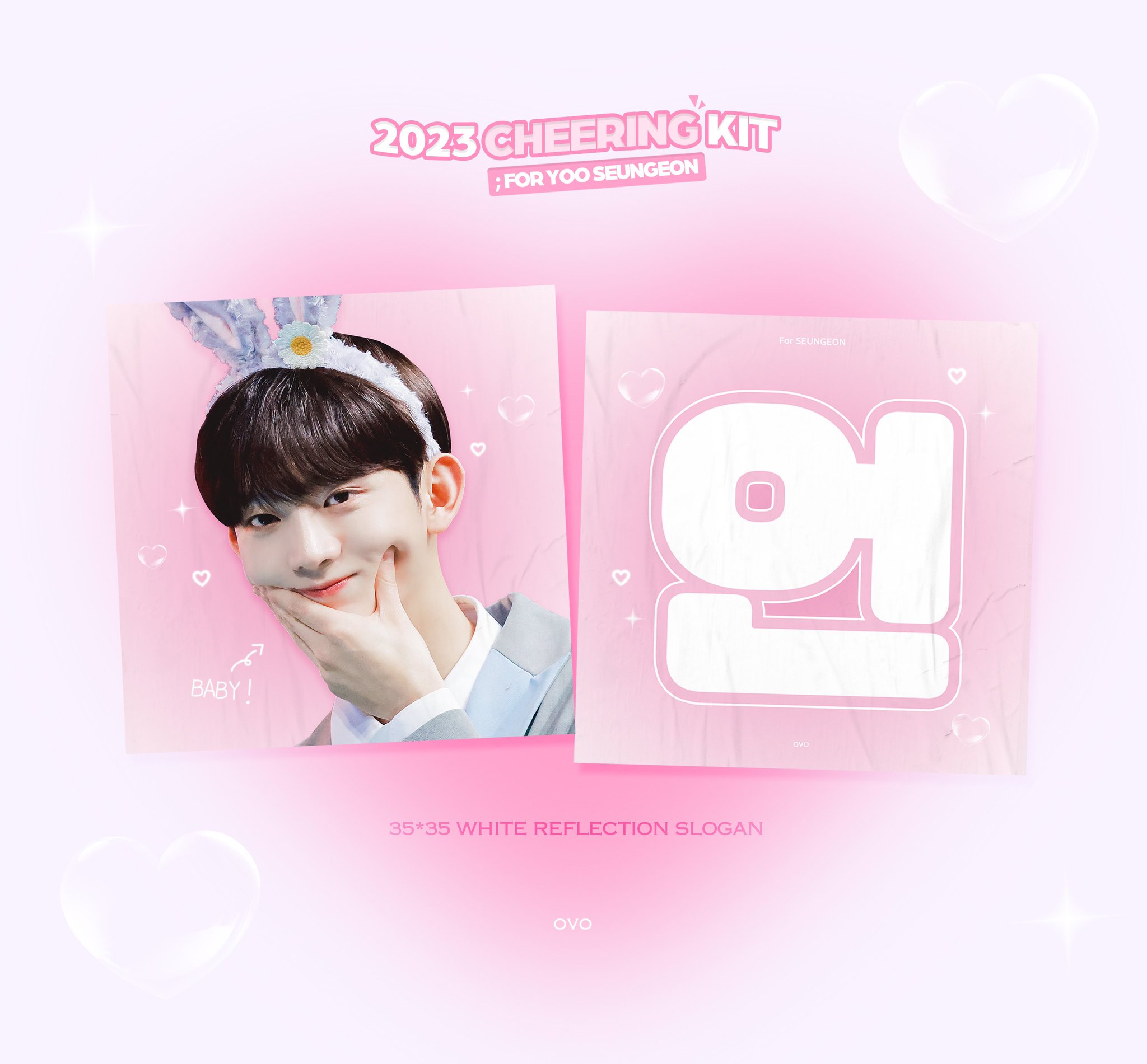 [잡담] 어머님들… 저도 슬로건 좀… 골라주세요… | 인스티즈