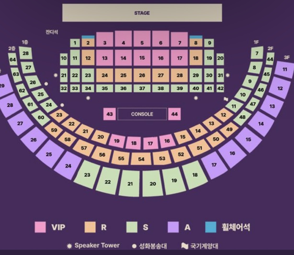 [잡담] 잠실 주경기장 시야 자리 좀 골라주라.. | 인스티즈