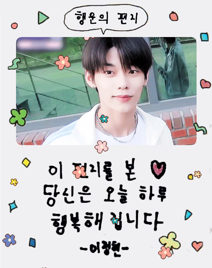 [잡담] 쩡모닝🔥💚 | 인스티즈