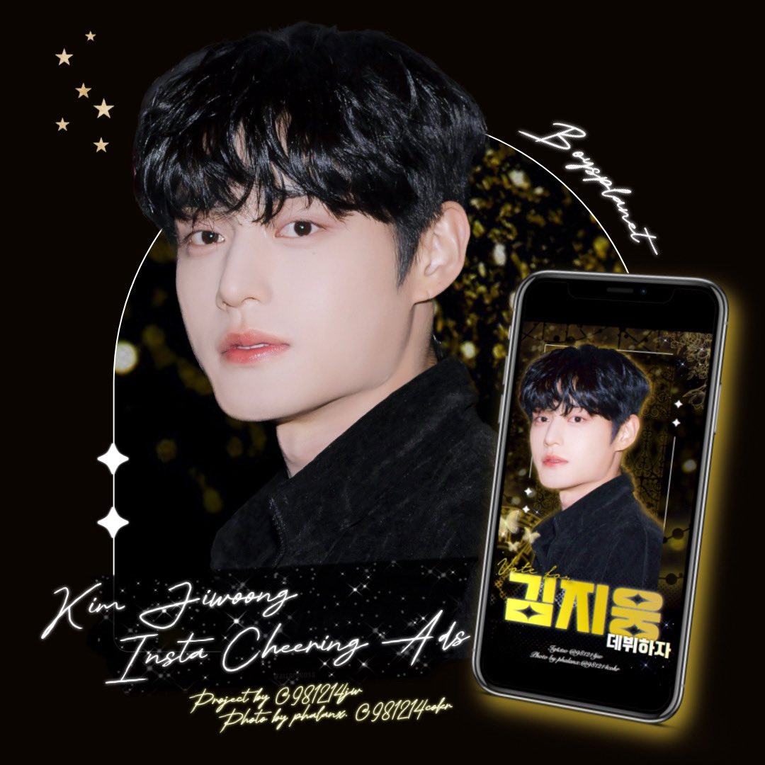 [잡담] 지웅이 한국, 일본 인스타 스토리 광고 이미지 예뽀 | 인스티즈