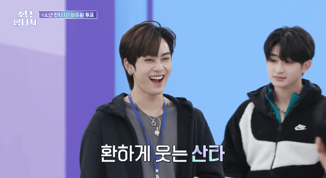 [잡담] 소년판타지 비주얼 투표 이거 .. | 인스티즈