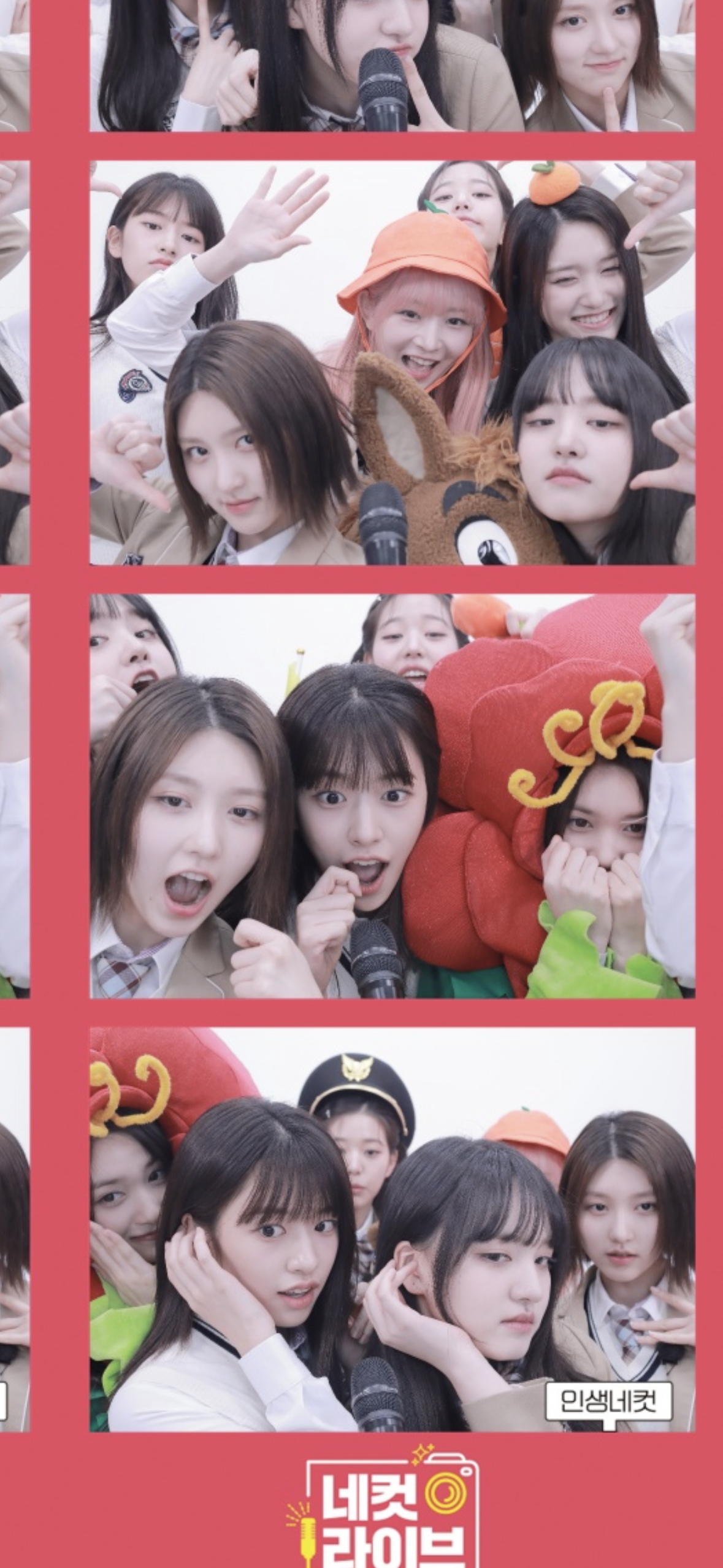 [잡담] 장원영 아기임?? | 인스티즈