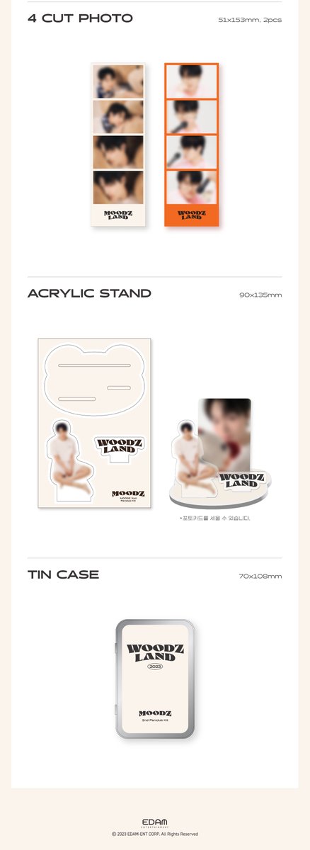 [잡담] 조승연 팬클럽 키트!!맘에든다 | 인스티즈