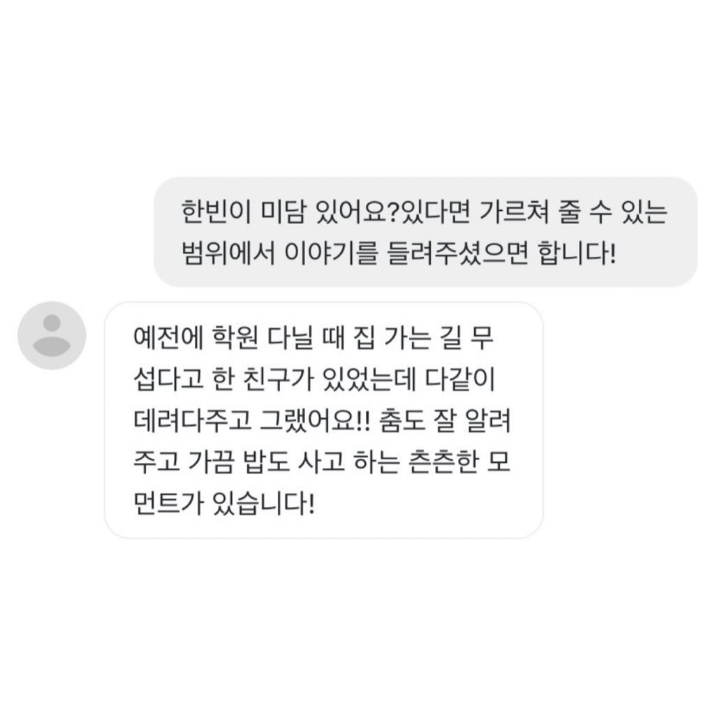 [잡담] 박한빈? 하 모르겠다... | 인스티즈