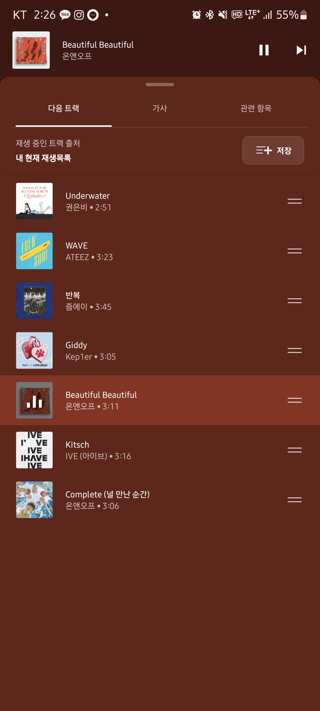 [잡담] 여름노래추천 좀..!! | 인스티즈