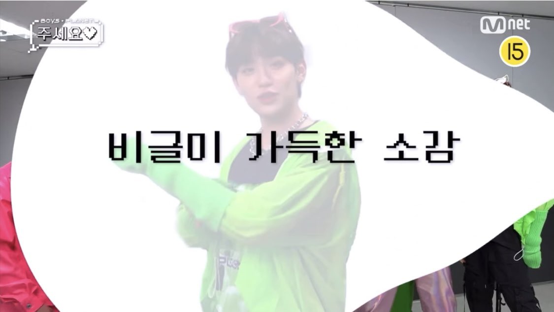 [잡담] 김태래 어쩌다 공식 비글이 됐냐고요 | 인스티즈