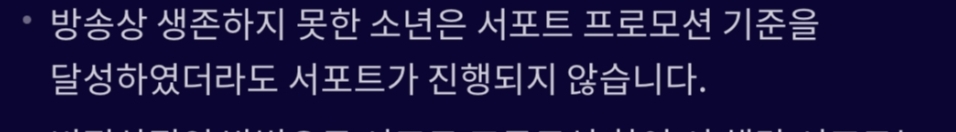 [잡담] 이것만 보면 ㅇㅈㅎㅇ 탈락이 더 가능성 있어 보이는데 | 인스티즈