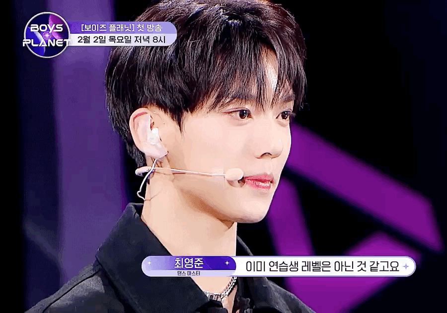 [잡담] 보플 무대 스타일링 중 취향을 골라보자 5탄 | 인스티즈