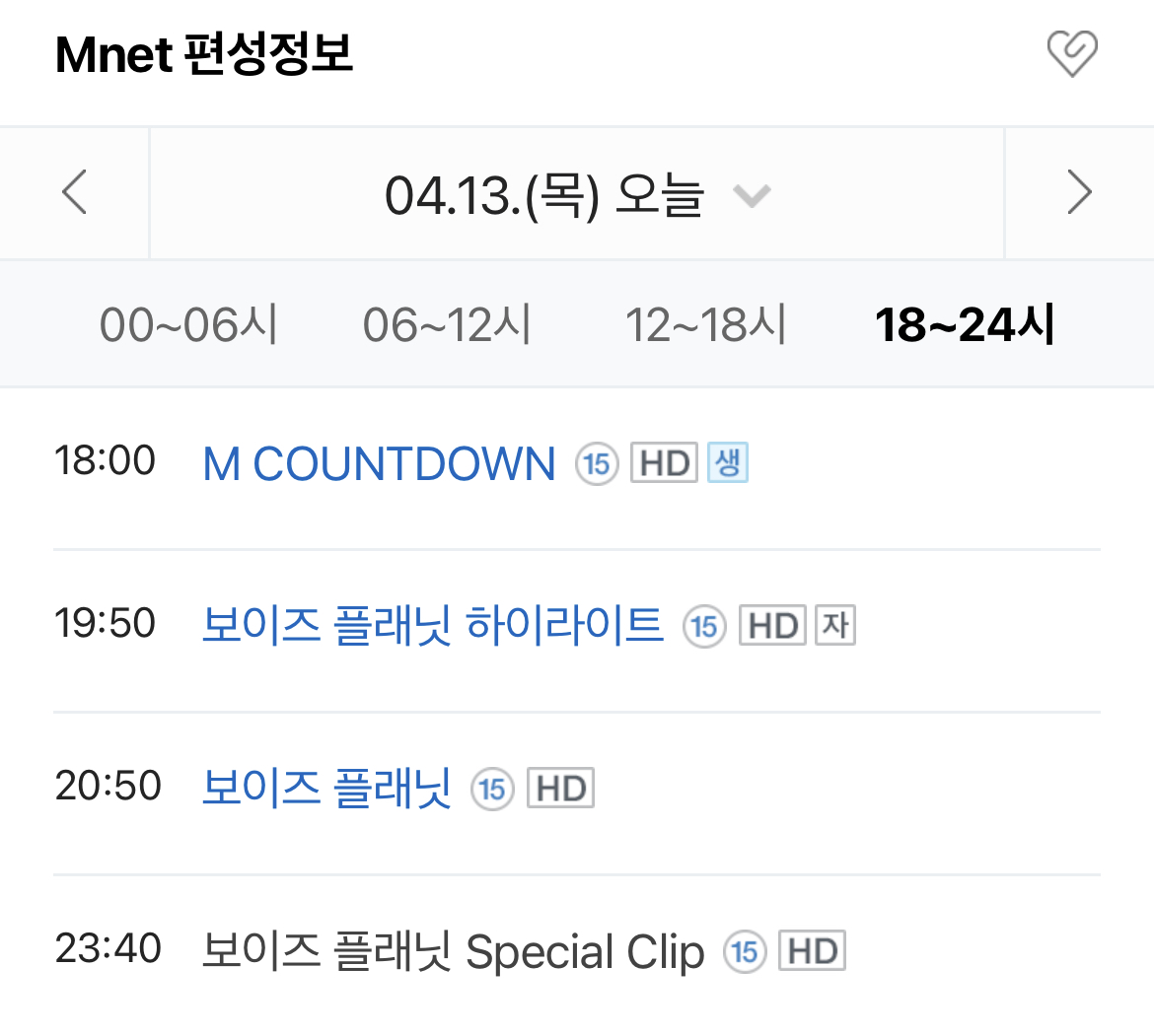 [잡담] 오늘 보플 얼마나 하는 거지 더 늘어난 것 같은데 | 인스티즈