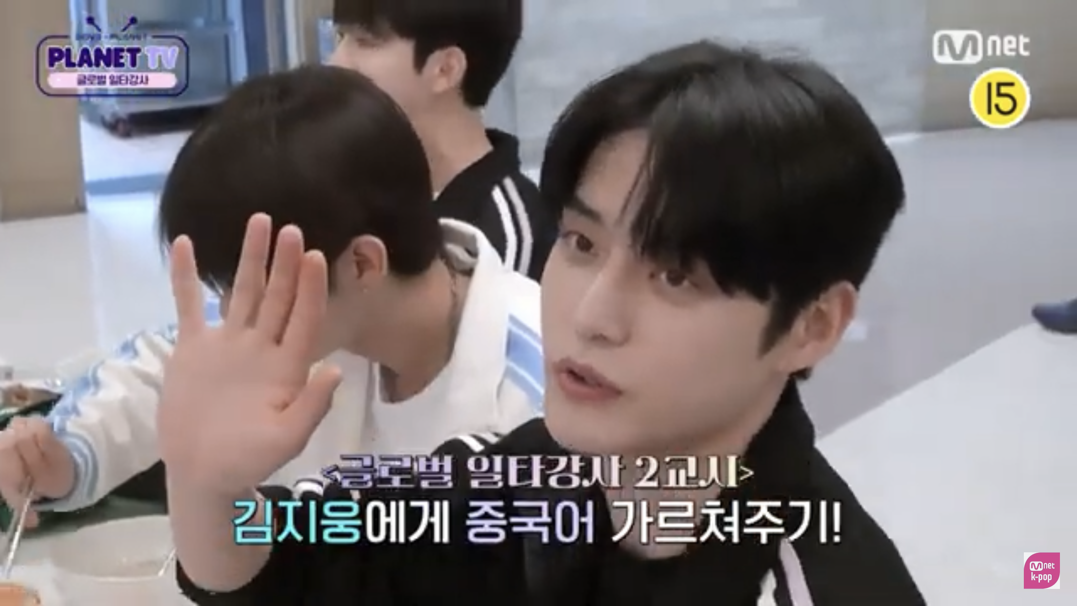 [잡담] 미친 김지웅 밥먹는데 옆자리 이정현 | 인스티즈