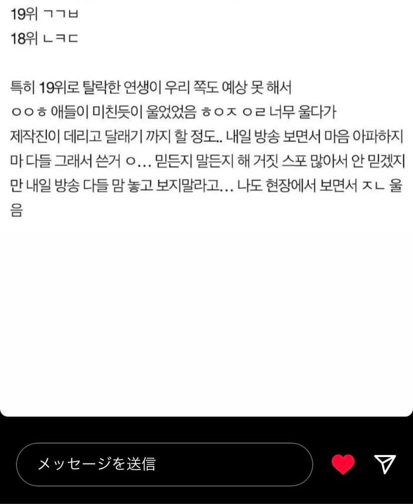 [잡담] 이 스포도 있었네 | 인스티즈