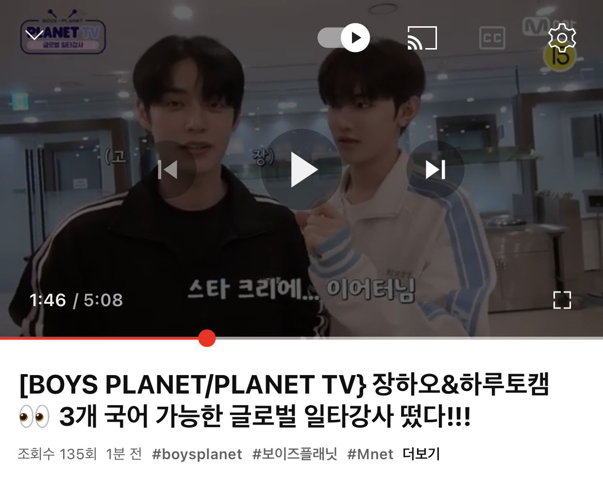 [잡담] 미친 장하오 김지웅 | 인스티즈