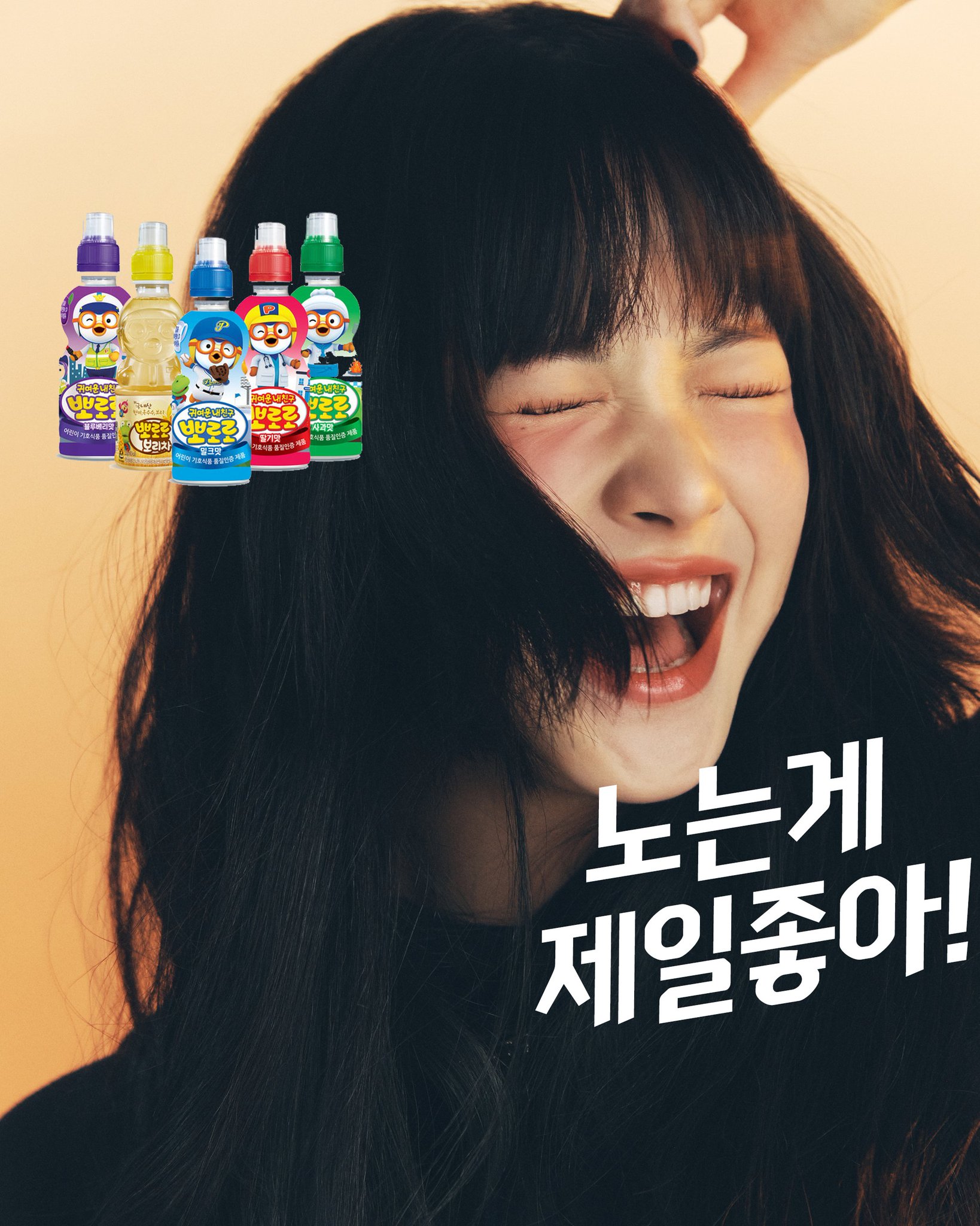 [잡담] 어떤 팬이 르세라핌 컨셉포토 맥주 광고 같아서 합성했는데 은챜ㅋㅋㅋㅋㅋㅋㅋㅋ | 인스티즈