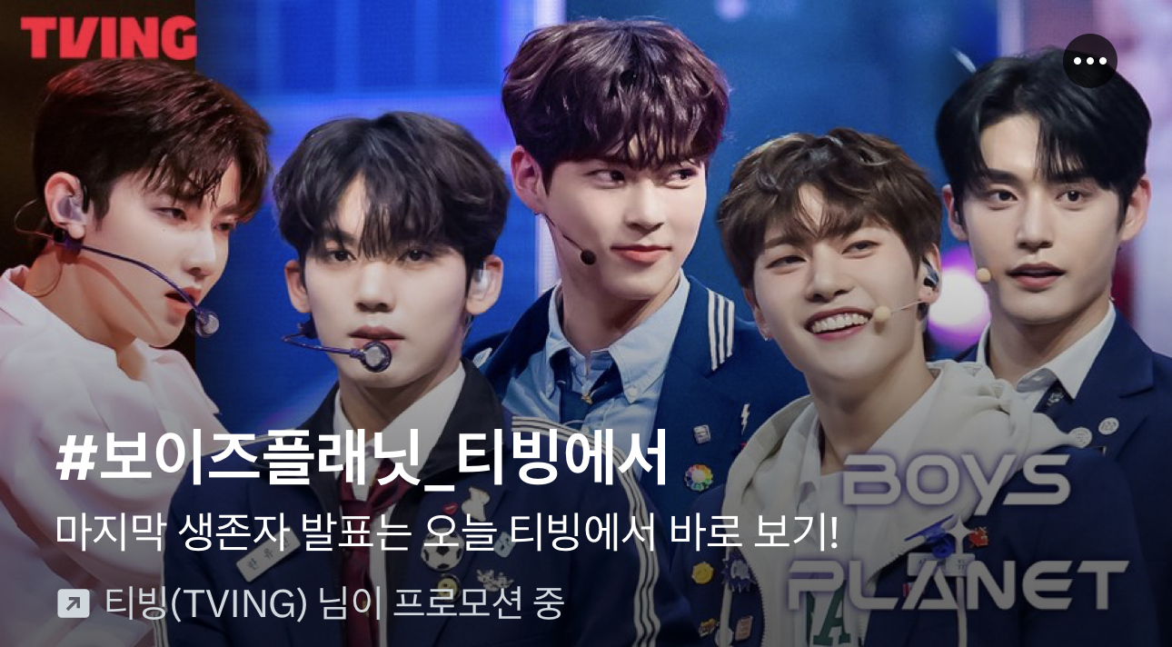 [잡담] 진짜 단순하게 이렇게가 순서무관 1~5위 아닐까? | 인스티즈