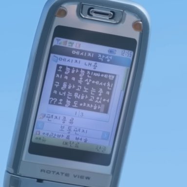 [잡담] 스엠이 말아주는 투지폰 줄이어폰 김정우 한번만 봐줘 | 인스티즈