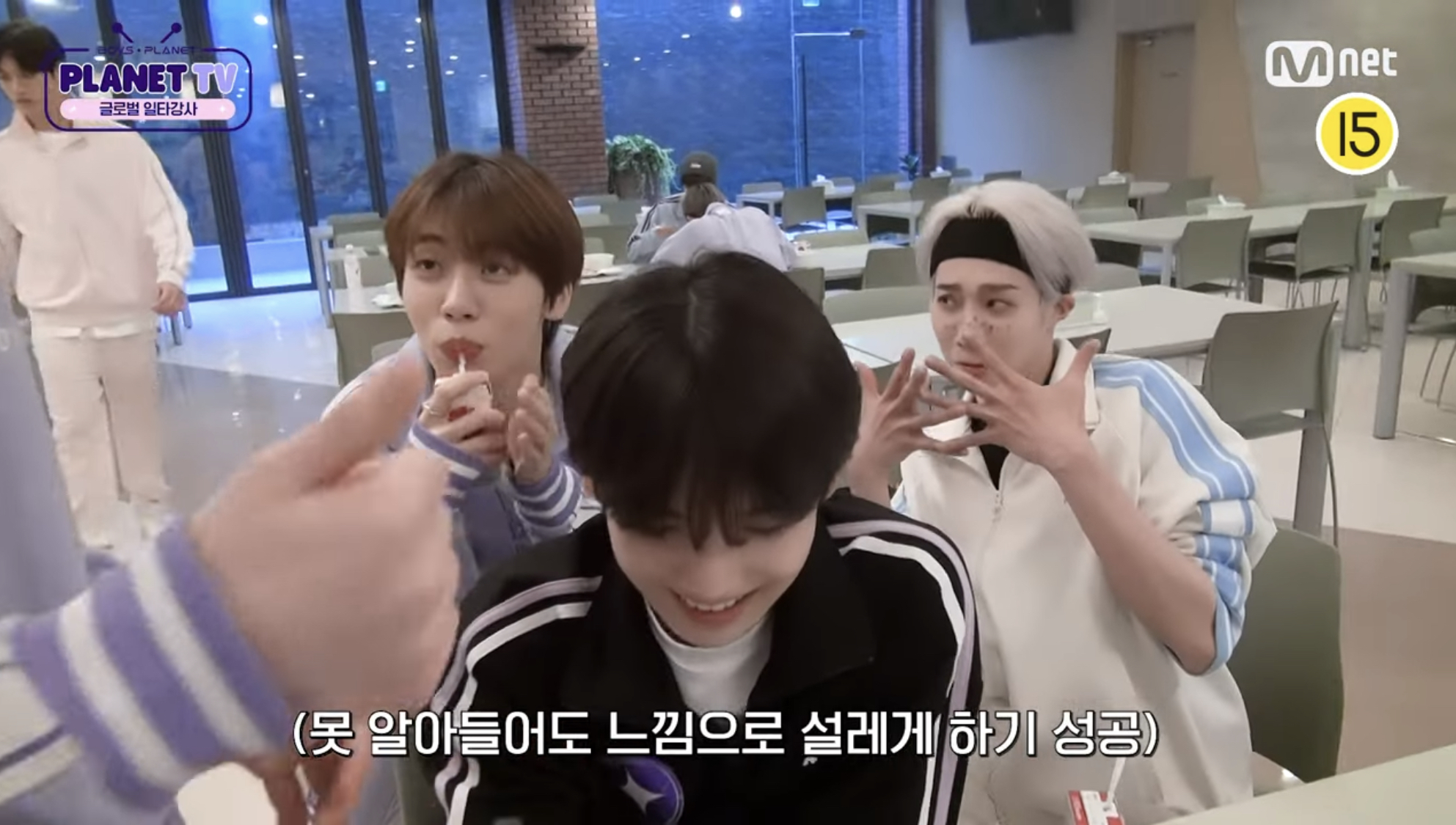 [잡담] 영멤들의 식탁에 금준현의 등장이라 | 인스티즈